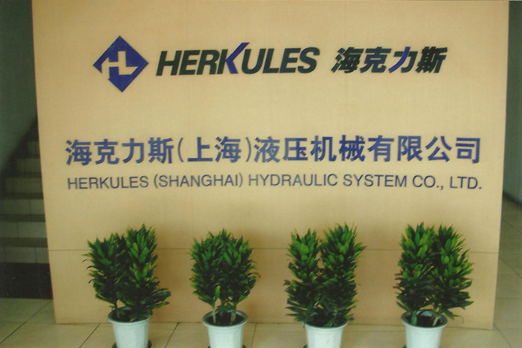 寶輝清洗機(jī)客戶：海克力斯（上海）液壓機(jī)械有限公司